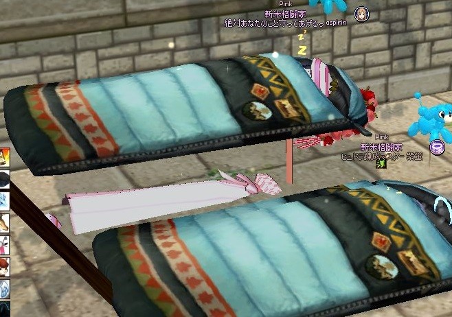 mabinogi_2019_01_04_002