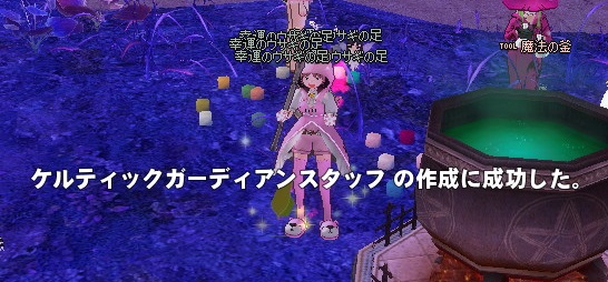 mabinogi_2015_06_21_030