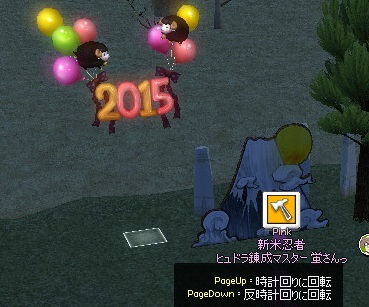 mabinogi_2015_01_21_005