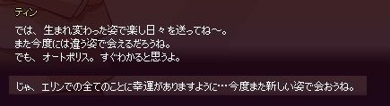 ペット転生2