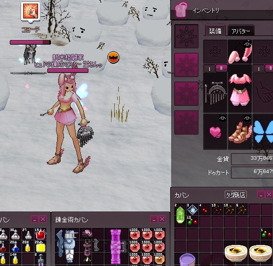 mabinogi_2015_03_25_006