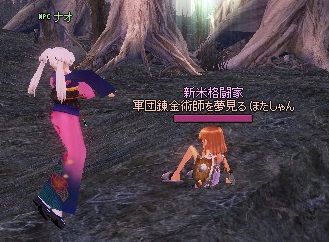 mabinogi_2014_02_04_009