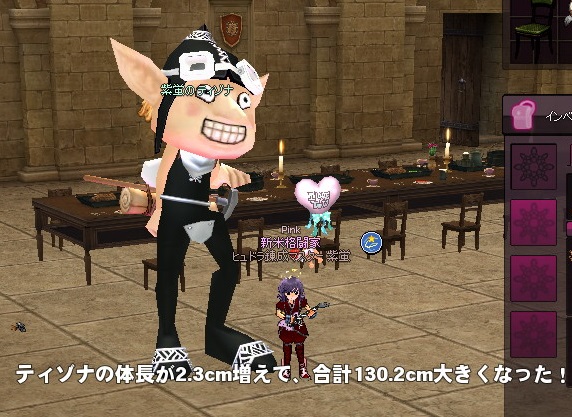 mabinogi_2015_03_25_071