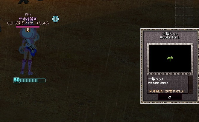 mabinogi_2017_02_17_006