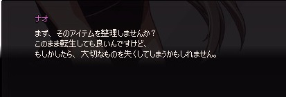 mabinogi_2015_04_10_019