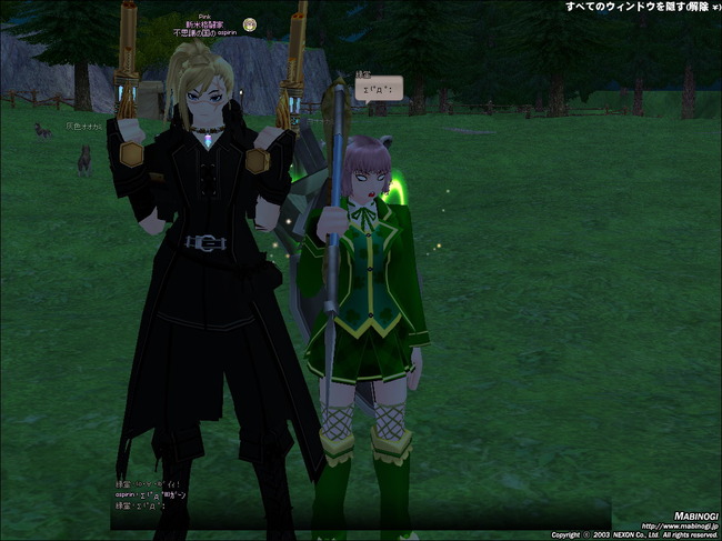 mabinogi_2014_04_07_011