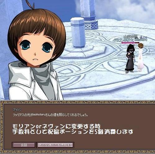 さよならモリアン 蛍的あらまき生活