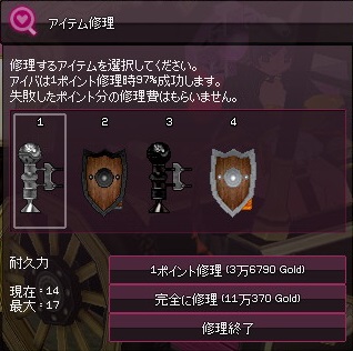 mabinogi_2015_07_03_007