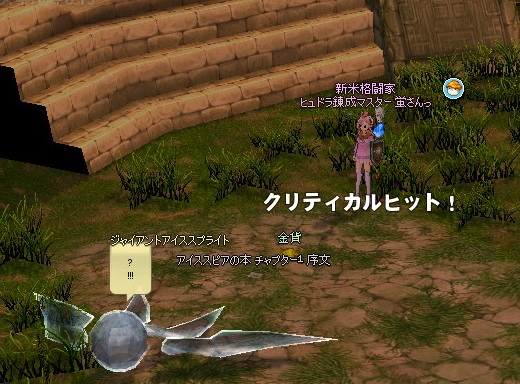 mabinogi_2015_12_20_002