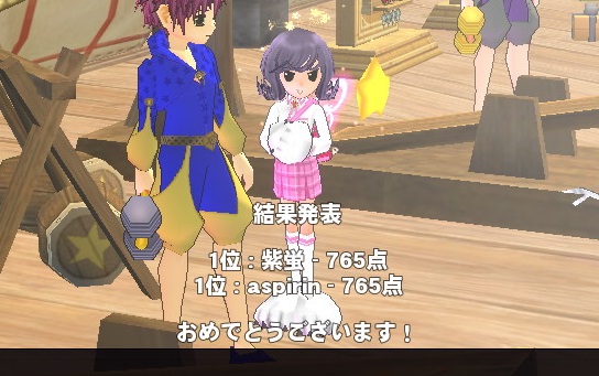 mabinogi_2015_05_14_003