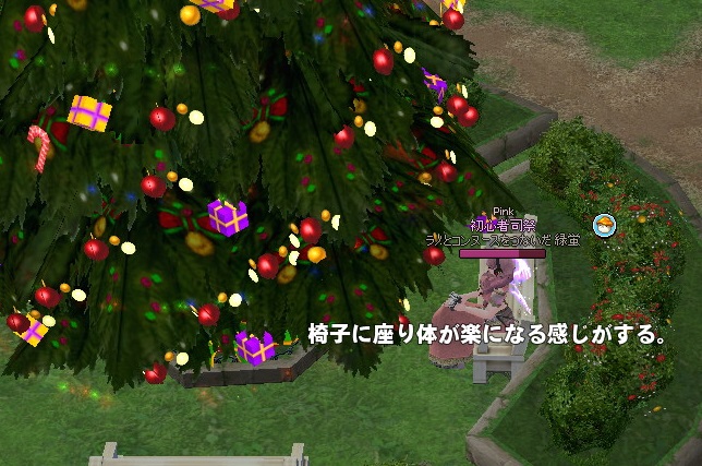 mabinogi_2014_12_25_017