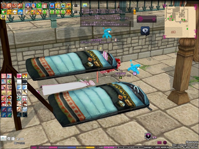 mabinogi_2019_01_04_001