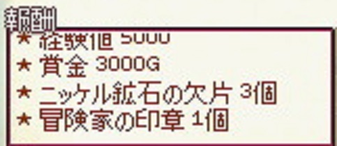 mabinogi_2014_12_13_018