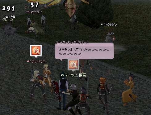 mabinogi_2014_10_14_008