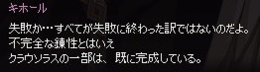 不完全な錬性