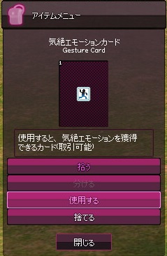 mabinogi_2016_06_09_003
