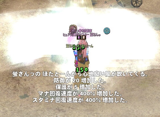 mabinogi_2017_03_08_002