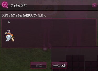 mabinogi_2016_09_29_014