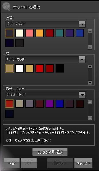 mabinogi_2013_11_21_004