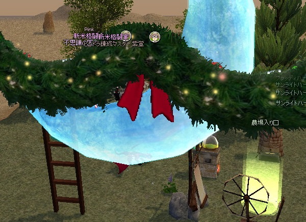 mabinogi_2014_04_09_014