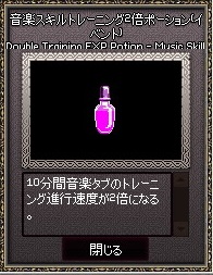 mabinogi_2015_01_24_016