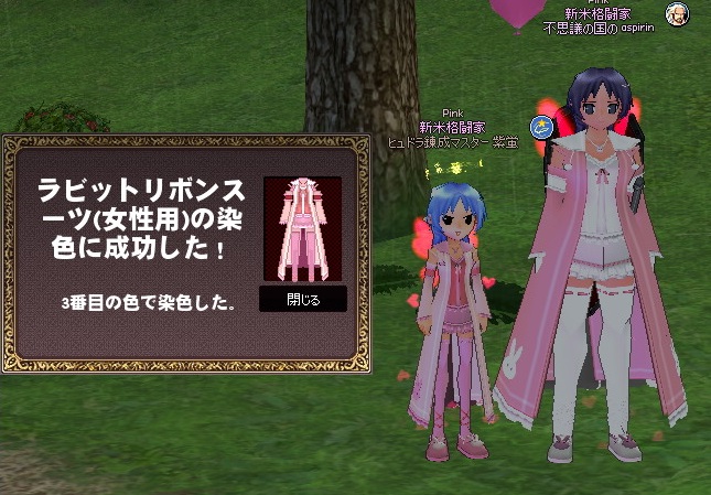 mabinogi_2015_10_27_016