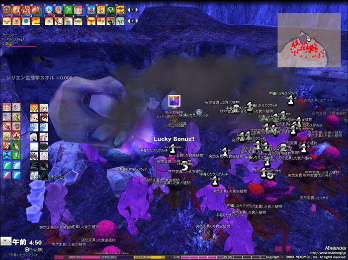 mabinogi_2015_07_11_007