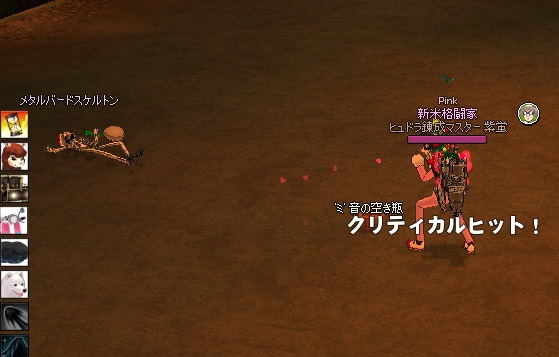 mabinogi_2015_12_23_008