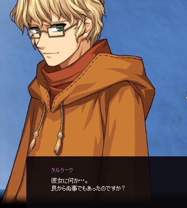 mabinogi_2014_07_07_020