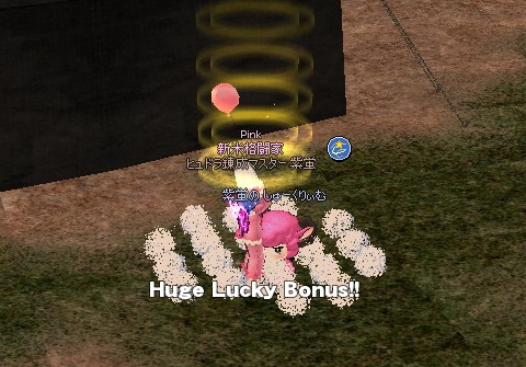 mabinogi_2015_04_06_001