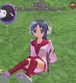 あすさん
