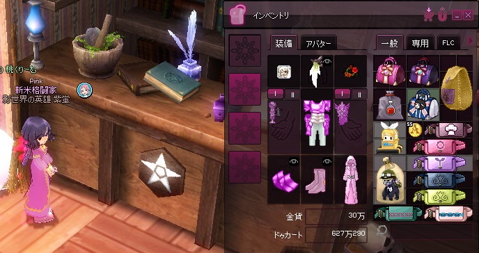 mabinogi_2015_09_20_015