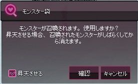 mabinogi_2014_01_09_057