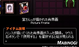 mabinogi_2016_01_08_014