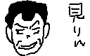 chat_20150116_000930_蛍さんっ