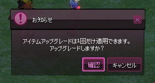 mabinogi_2015_07_13_003