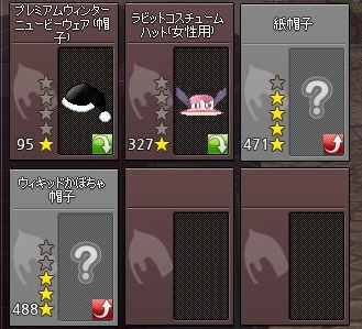 mabinogi_2015_02_26_015