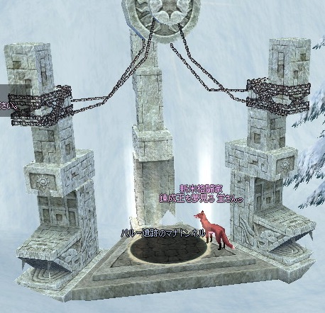 mabinogi_2014_07_21_027