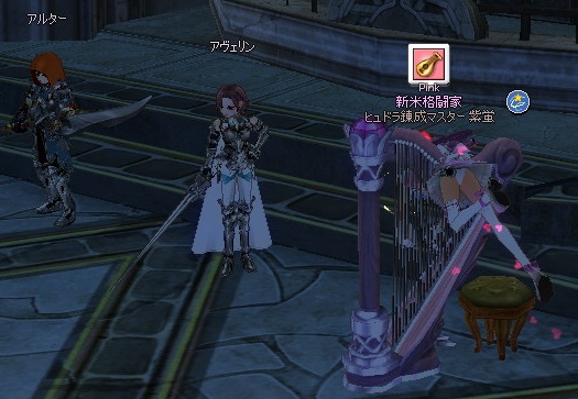 mabinogi_2016_01_24_028