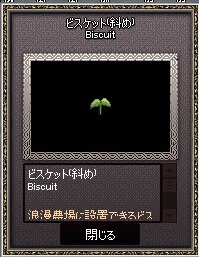 mabinogi_2016_08_25_006