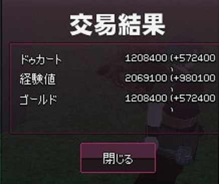 mabinogi_2015_02_07_007