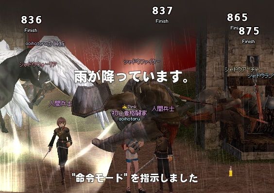mabinogi_2013_09_29_004