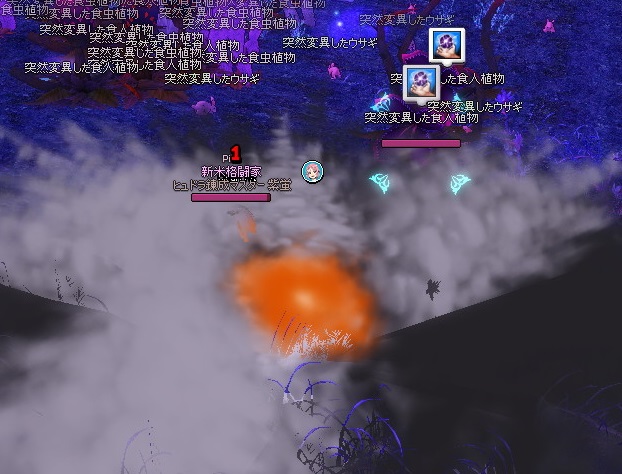 mabinogi_2015_08_27_023
