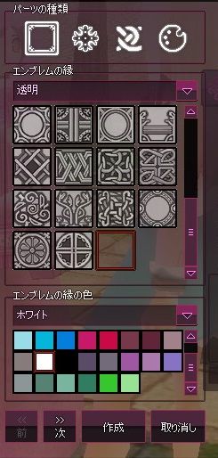 mabinogi_2014_02_17_022
