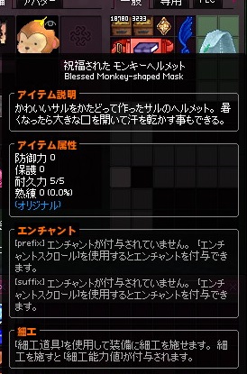 mabinogi_2016_01_14_039