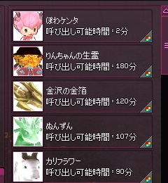 mabinogi_2017_02_05_003