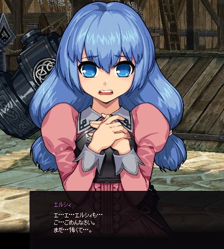 mabinogi_2016_01_26_006