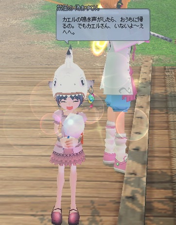 mabinogi_2014_05_12_027