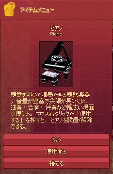 mabinogi_2013_10_14_013