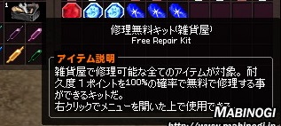 mabinogi_2015_09_11_019